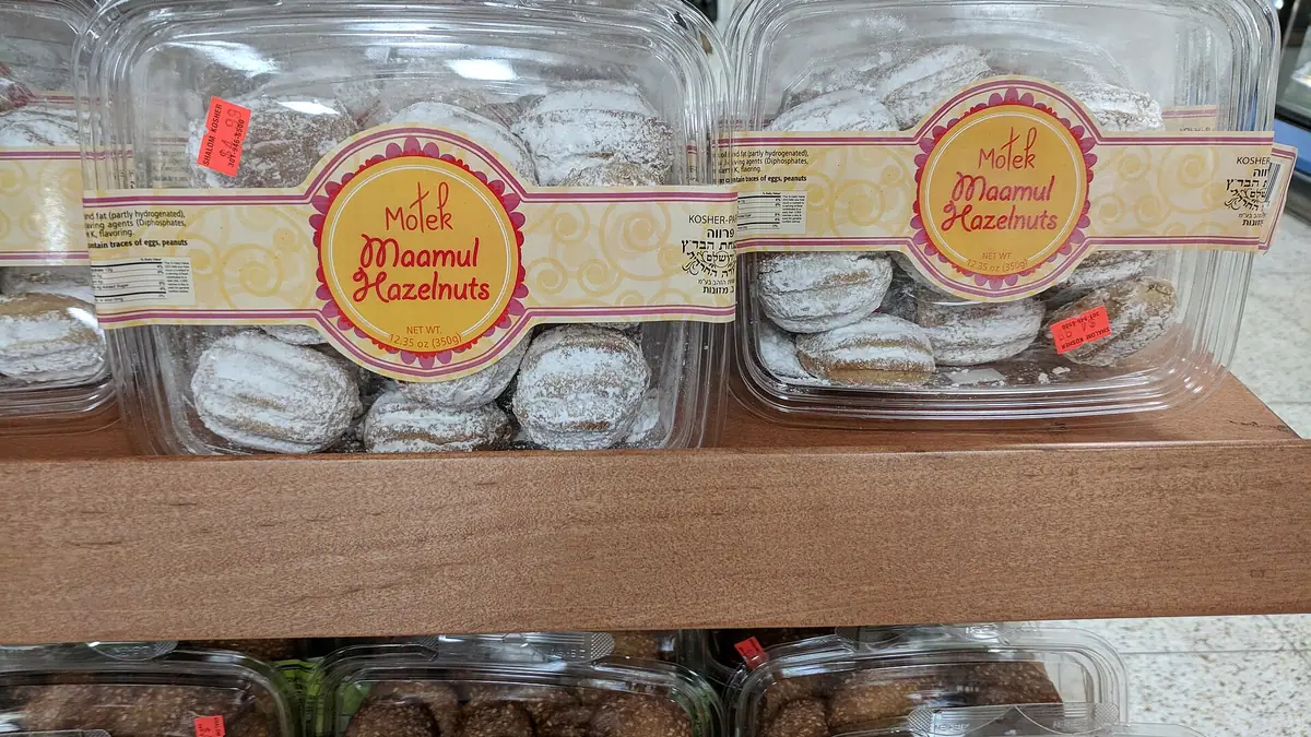 Cavan Bakery – bakery in Whitton, London